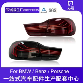 大灯、前照灯;尾灯;日行灯