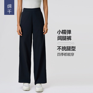 New Quick-Dry Breathable Casual Pants for Women, Loose Versatile Straight-Leg Pants, Hip-Covering Slimming Running Sports Pants D25077