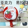C109 (acrylic easy-pull buckle)