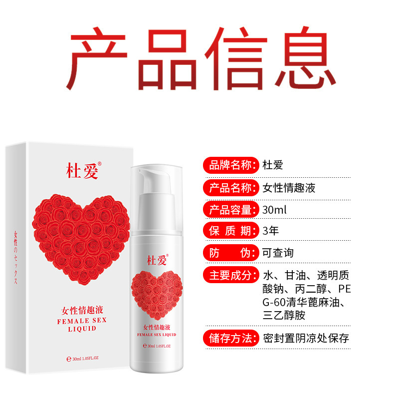 Rose Water-Based Intimate Lubricant 30ml Clear Glide for Couples — detail image 4