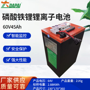 늄܇늳60Vw45݆܇uƿ60VĦ܇늳