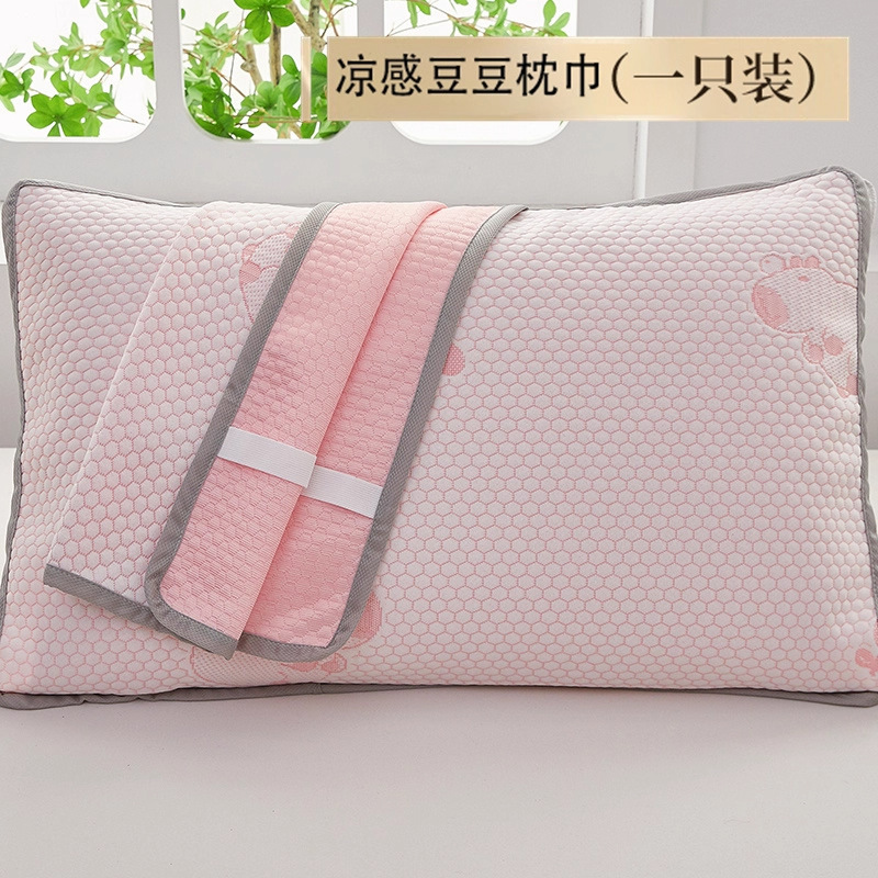 唾液防止ヘッドオイル枕カバー、汗防止キルティング枕カバー、シングル家庭用ペア、フルヘッドカバー 48cmx74cm|undefined