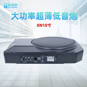 Zavod topdansatış 10 düym avtomobil audio, 12V aktiv güclü ultra-nazik avtomobil sabvuferi