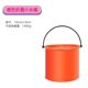 Orange Folding Bucket