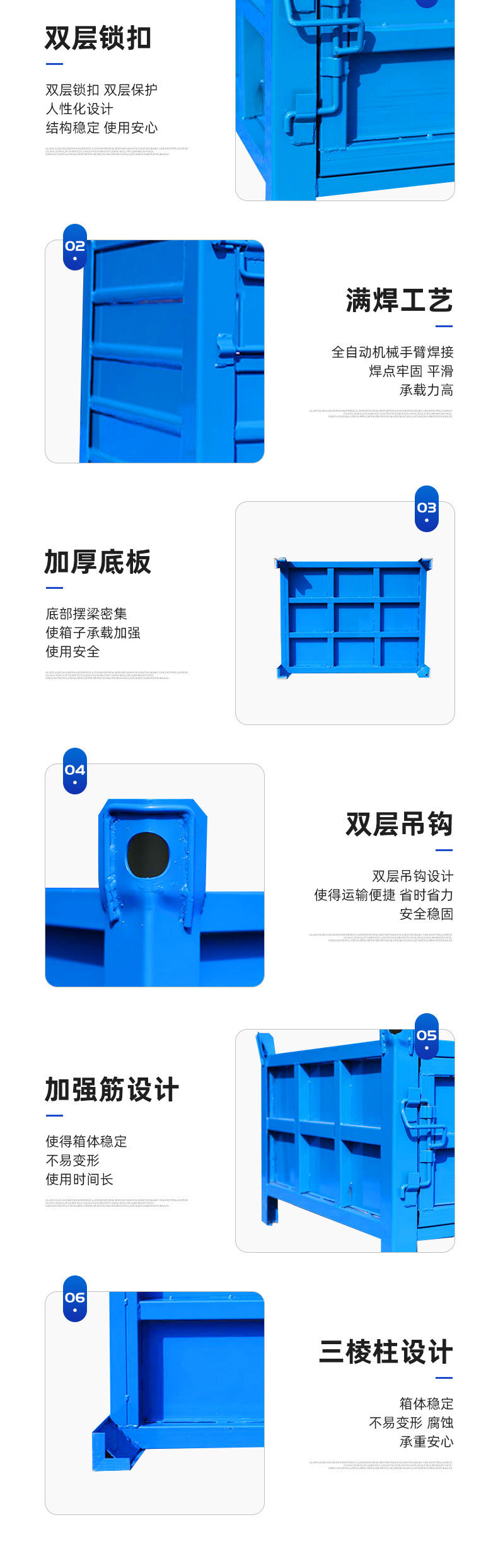 详情-06