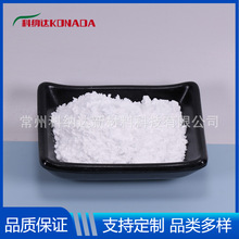 99.6%阿尔法相氧化铝粉磨料陶瓷用 500-600nmα相氧化铝粉末Al2O3