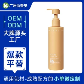 沐浴液沐浴露;脱毛蜡纸/膏;身体乳、霜