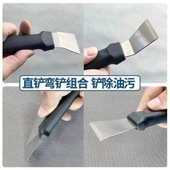 Oil filter wrench household multi-purpose cleaning scraper stainless steel multi-use ice scraper refrigerator defrost tool