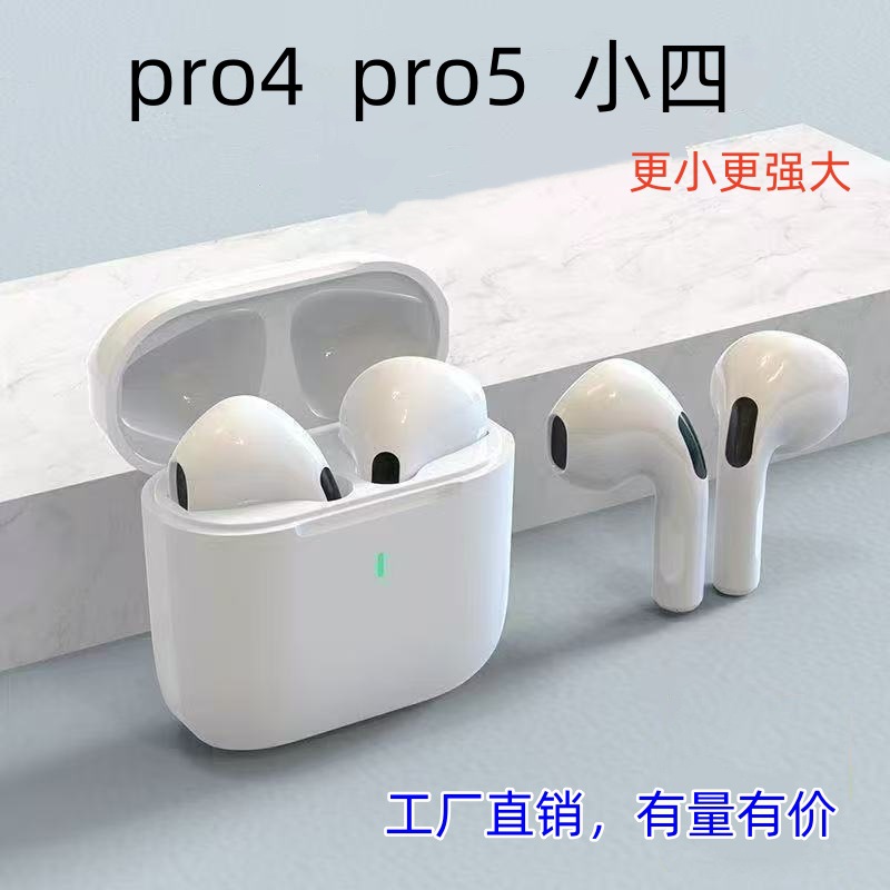 Huaqiangbei Pro5 True Wireless Bluetooth Headset Pro4 Fourth and Fifth Generation Ultra-Long Battery Life Game Cross-Border Tws Headset
