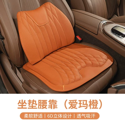 Single Piece Breathable, Waist support - no-standard-net-version-of-nappa-leather-cushion-waist-support-emma-orange