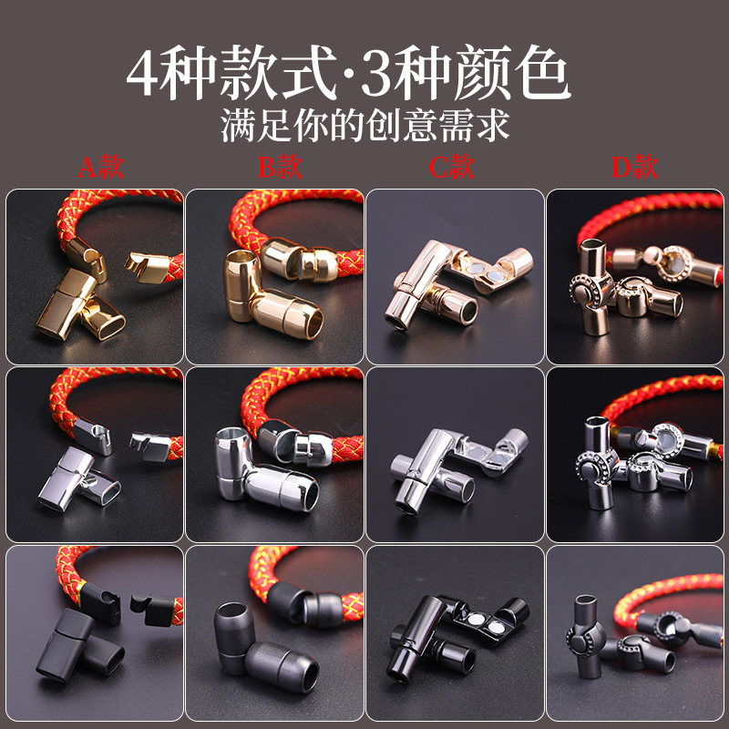 Stainless steel magnet buckle braided rope leather rope braided bracelet connection buckle tower buckle dragon scale hand rope diy magnetic buckle wholesale