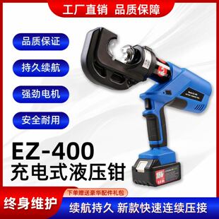 ���ʽҺ���Q��yʽҺ�������Q늄Ӊ����QEZ-400��𹤾߳��ʽ