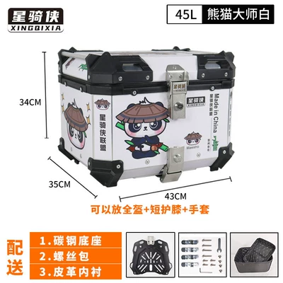 touring, scooter, and Niu electric — Motorcycle trunk - 45l-panda-master-white-lining-carbon-steel-quick-release-base
