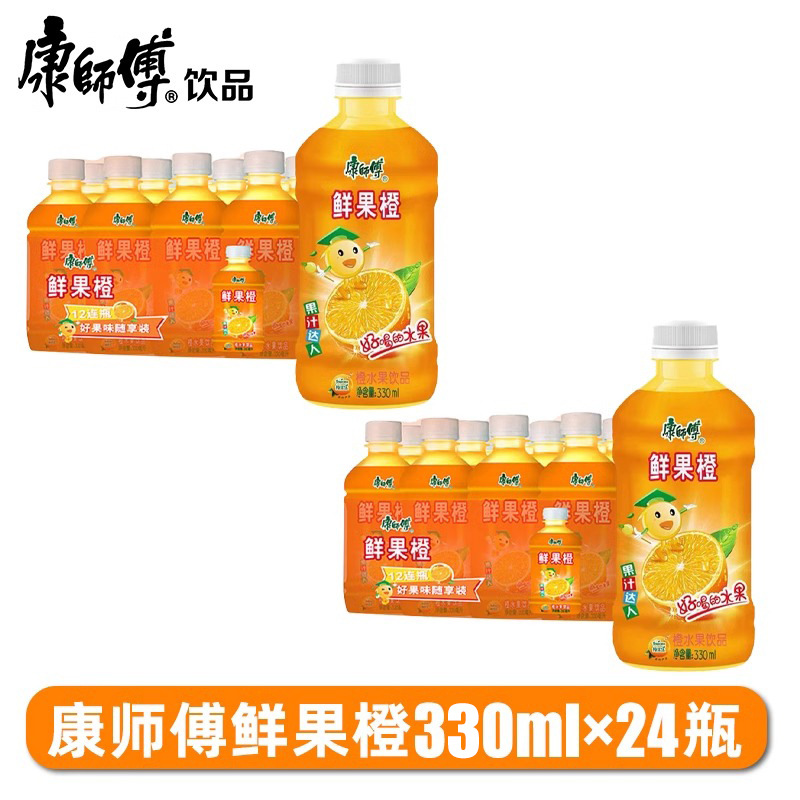 【프레시 과일 오렌지】330ml×24병