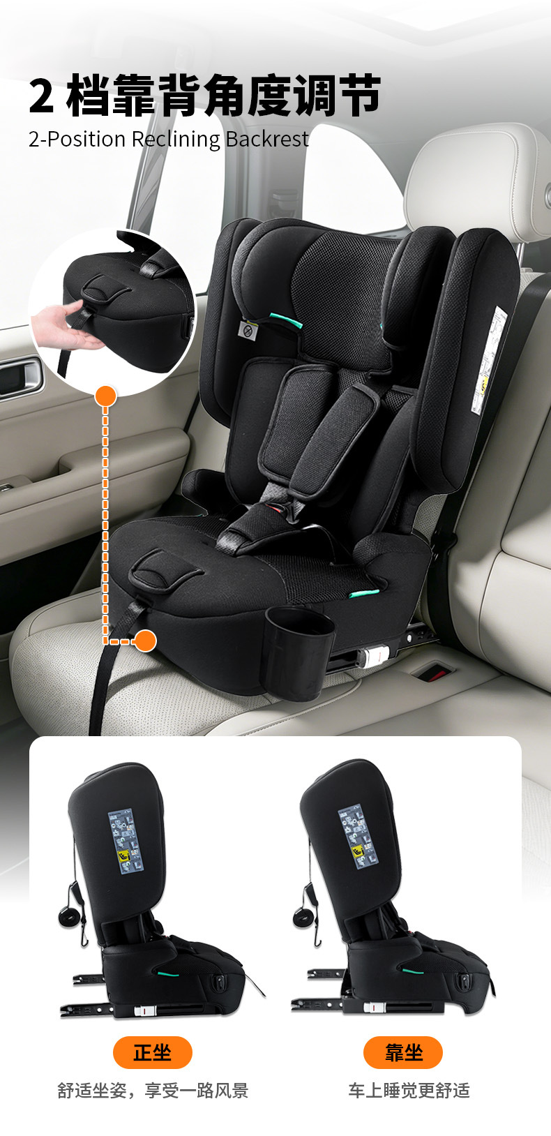 Child Safety Seat Booster Cushion Isofix Foldable Pull-Up Strap with Five-Point Harness for Ages 1 to 12