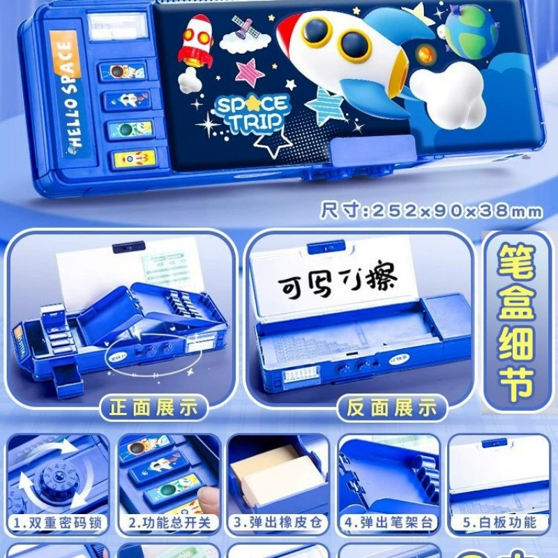 Multifunctional lock, multilayer double-sided pencil case for boys, science and technology, new collection