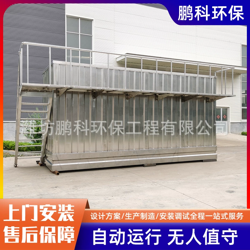 Встроенный очиститель воды для сельских водозаборных сооружений, водоснабжения городских и сельских районов, оборудования для очистки питьевой воды в сельской местности, оборудования для очистки речной воды.