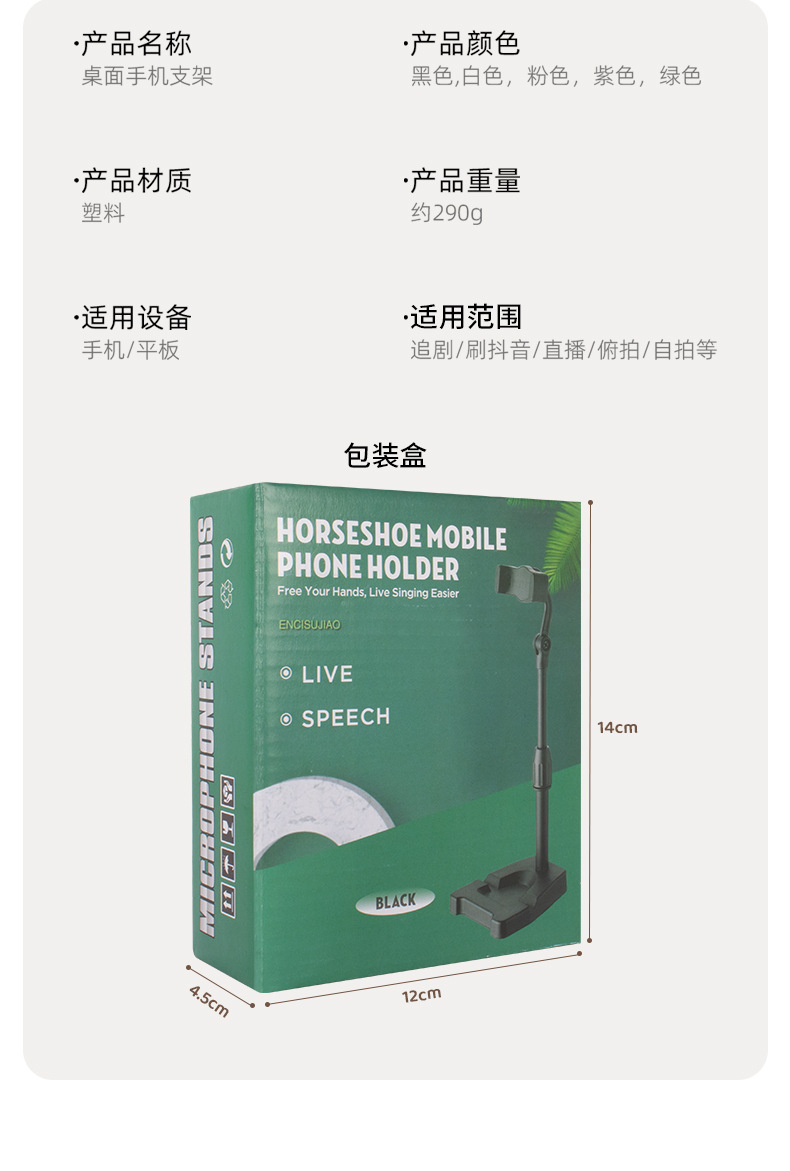 Handyhalter für Desktop-Livestreaming, höhenverstellbar und abnehmbar, multifunktional für Douyin Kuaishou Online-Unterricht, Drama und Fotografie, universell