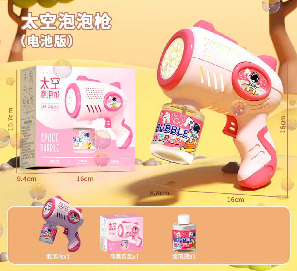 Juegos infantiles automáticos con burbujas Gaterin burbujas pistolas colocan juguetes al por mayor