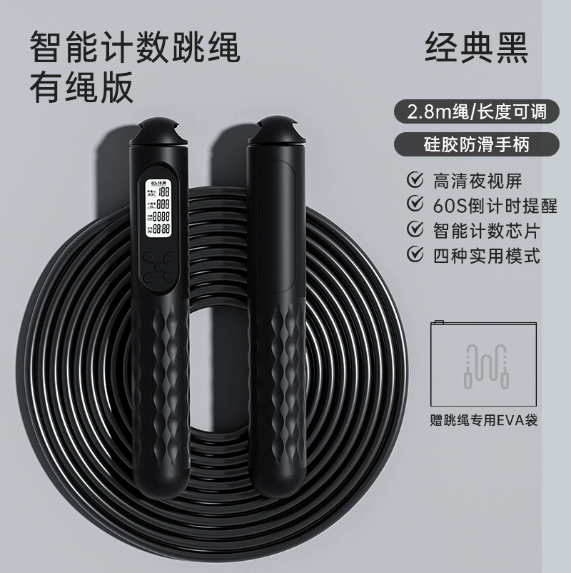致佳 Jump rope, steel wire, sports handle for teaching maths