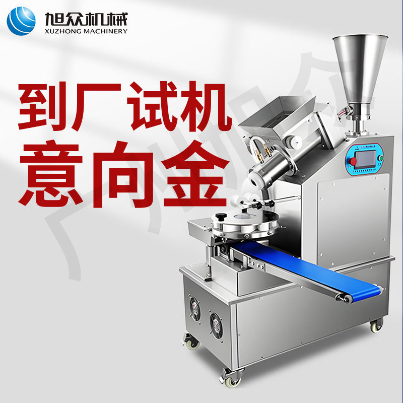 Xuzhong máquina automática de bolos de bolos de pan tipo dragón de torsión máquina de formación de bolos de frijol horquilla de bolos de barbacoa comedor de bolos de pan tienda máquina de relleno