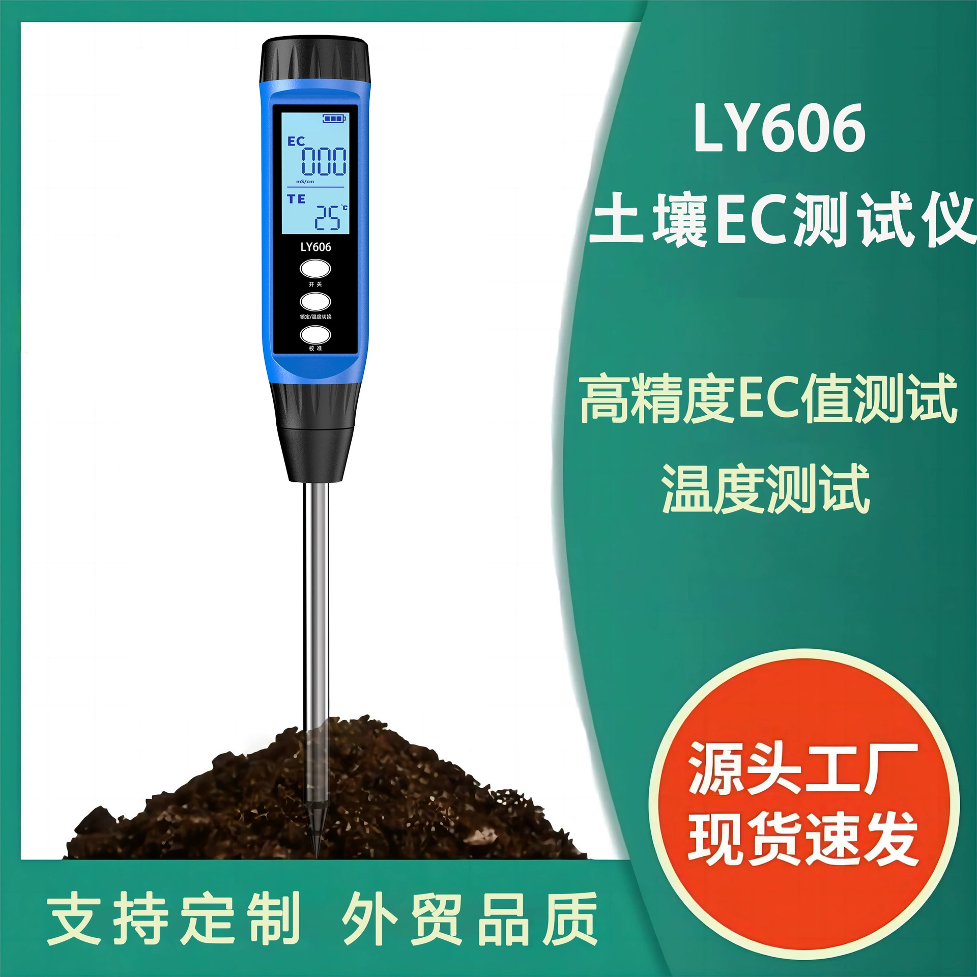 Высокая точность Тестер проводимости EC для почвы Гидропонное удобрение питательное вещество соляно-щелочной засоленной земли Тестер температуры грунта