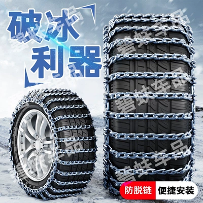 cars, emergency snow chains, Tire snow chain