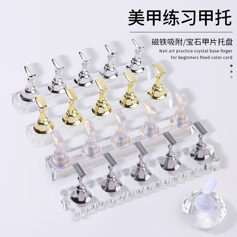 Nail Art Practice Base Pattern Making Special Finger Rest Nail Drag Rack Wearable Nail Making Tool Clay Nail Bracket Set Nail Art Practice Base Pattern Making Special Finger Rest Nail Drag Rack Wearable Nail Making Tool Clay Nail Bracket Set