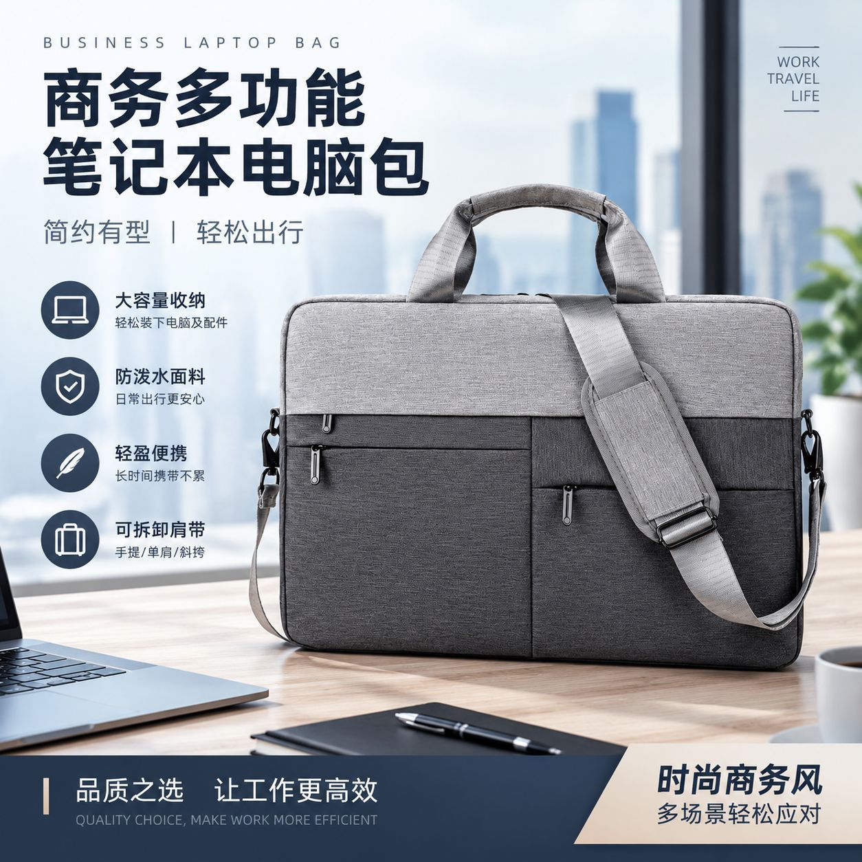 Men's Briefcase Business Handbag Foreign Trade Computer Bag Women's Large Capacity Commuter Custom Black 15.6 Shoulder Bag