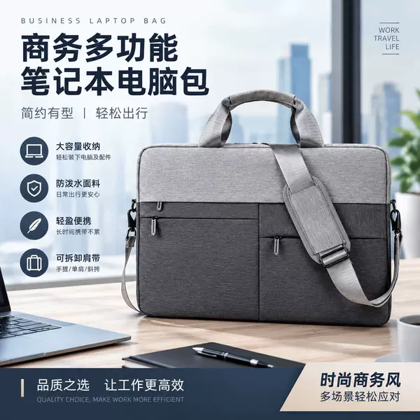 Men's Briefcase Business Handbag Foreign Trade Computer Bag Women's Large Capacity Commuter Custom Black 15.6 Shoulder Bag