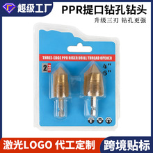 ���lPPR�����������Ǳ�ˮ�ܔU�׹���ppr4/6���ݼy���z�����^