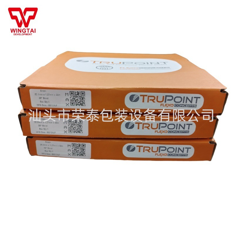 Trupoint塑料刮刀Green 38.6x1.27mm