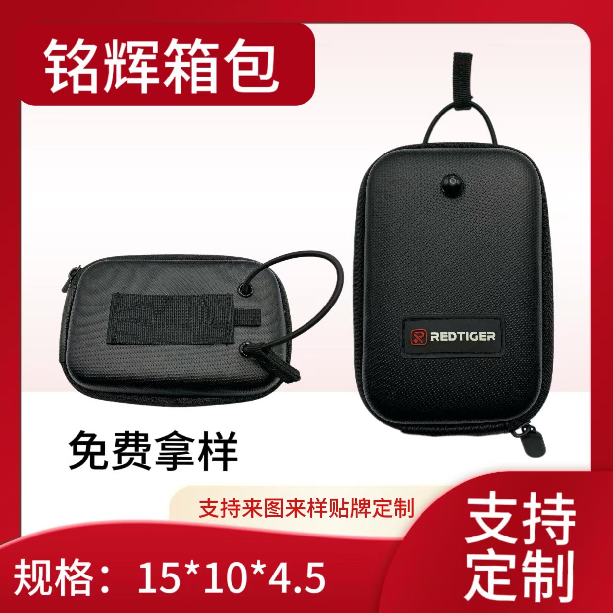 精选高端牛津布防撞防震eva收纳盒3C数码电子包移动数据线电源包