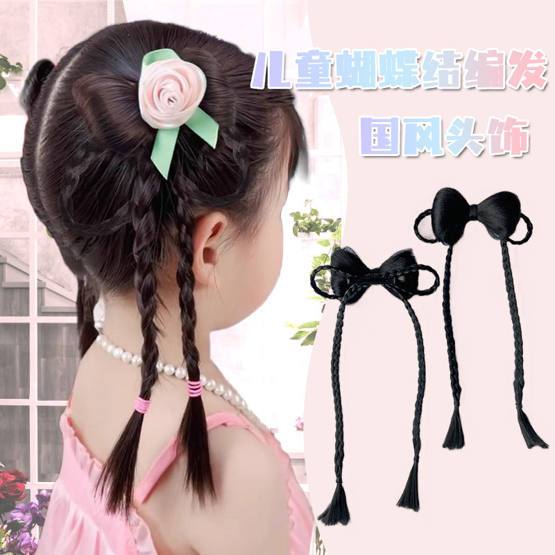 Children's Hanfu Wig, Ancient-Style Hair Bun, Girls' Traditional Hair Accessory, Bowknot Braid Hairpiece, Hair Pad Hairstyle Children's Hanfu Wig, Ancient-Style Hair Bun, Girls' Traditional Hair Accessory, Bowknot Braid Hairpiece, Hair Pad Hairstyle