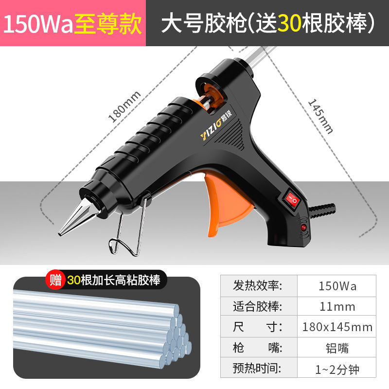 [노블 젠틀맨 + 퀄리티 셀렉션] 미드나잇 블랙 1519 - 슈프림 대형 A형 글루건 (+ 글루스틱 30개)