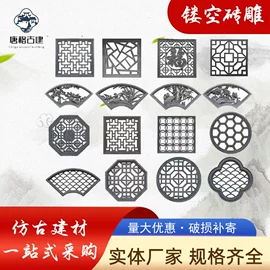 砖瓦及砌块;古建砖;古建瓦