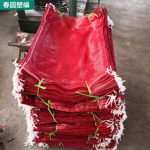 Onion mesh bag live poultry mesh bag potato woven bag 55*85 vegetable and fruit mesh bag composite plastic woven bag
