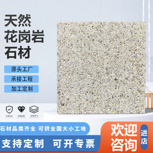 ������·��ʯͥԺ���@�˵؇�߅ʯ��Ļ������ƽ��·��ʯ�Ĵ���ʯ