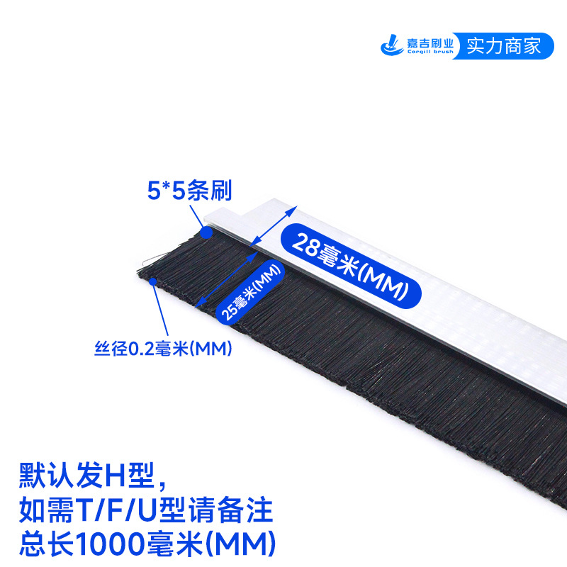 Fábrica al por mayor cepillo de tira de aleación de aluminio a prueba de polvo a prueba de insectos cepillo de tira de sellado puerta y ventana cepillo de ceniza tira gabinete cepillo impermeable