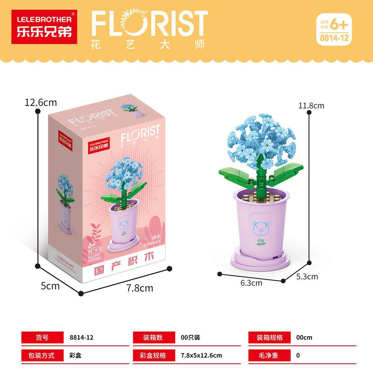 Compatible con LEGO Internet celebridad dibujos animados bloques de construcción maceta ramo Rosa girasol montado decoración juguete regalo hecho a mano