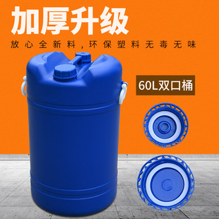60L�p������Ͱ120��Ͱ�ܷ�ó���Ʒ�|��ϴ������Ͱ��Ͱ�]�ڻ���Ͱ