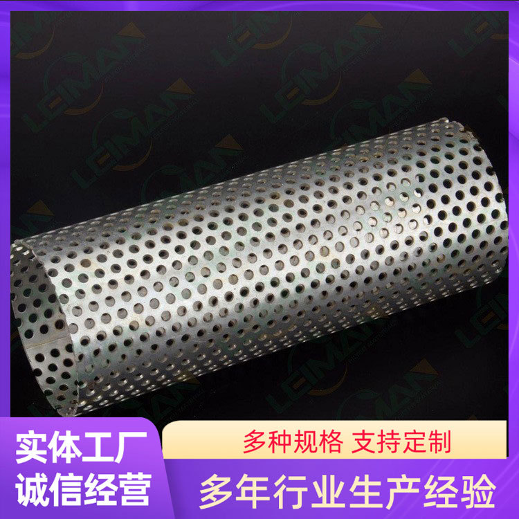 玖凯厂家供应 冲孔网过滤筒不锈钢过滤网筒 篮式过滤不锈钢过滤管