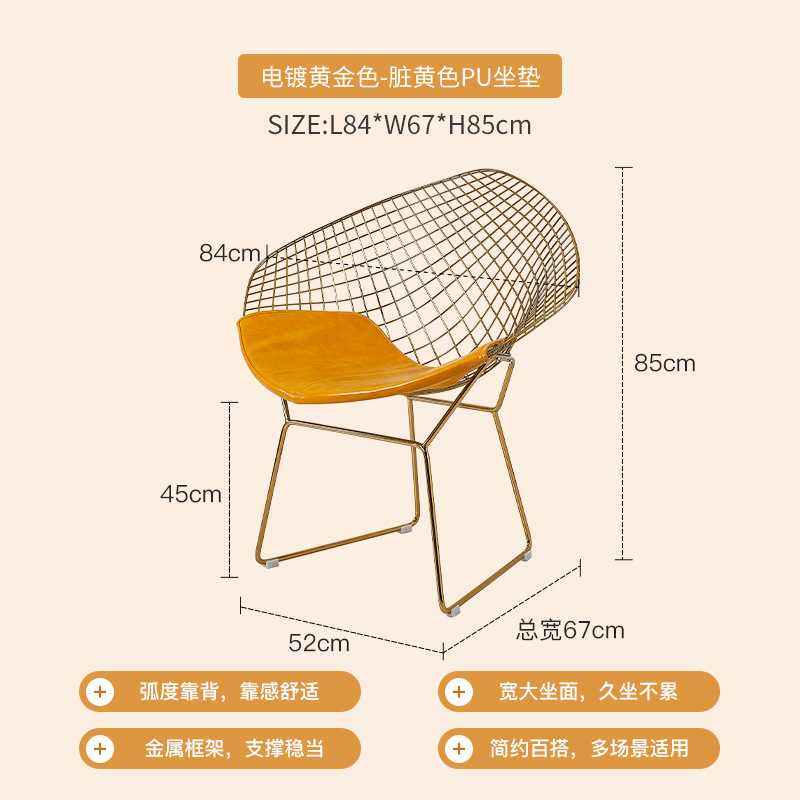 전기도금된 골드 컬러 - 더티 옐로우 쿠션, 앉은키 45cm