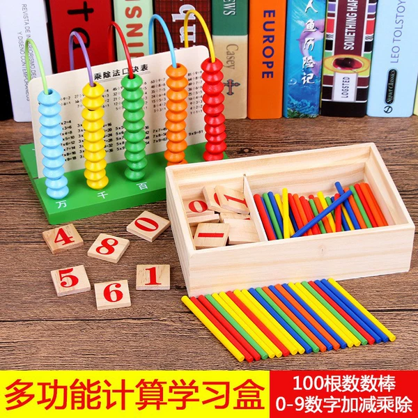MZL-five-speed computing rack learning box