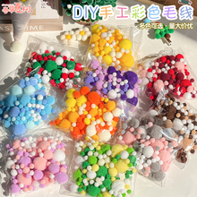 ���I����ͯ����b�ߏ���ɫСë��diy�ֹ����[ë�q���С�Ʒ����