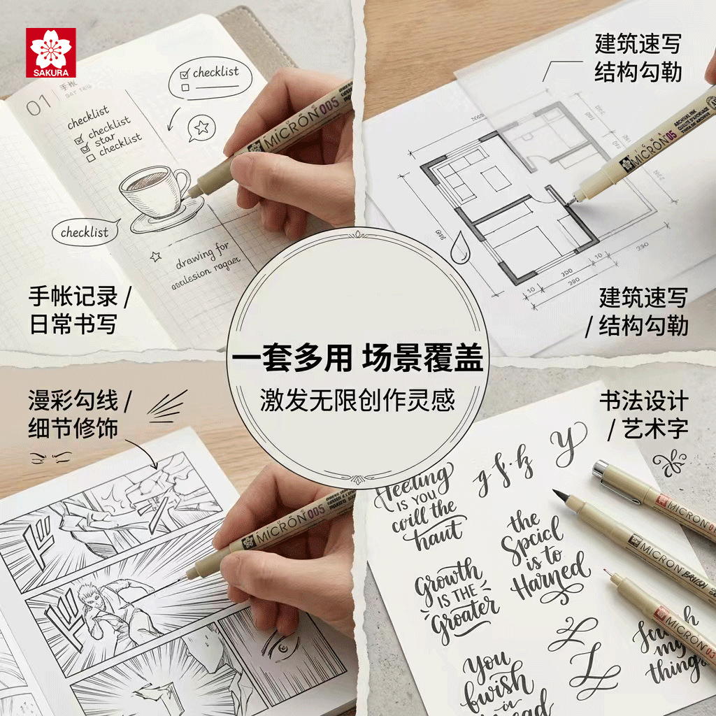 Cherry Blossom Japanese Needle Pen Hand-painted Cartoon Sketch Pen Art Special Waterproof Gouhui Pen Wholesale Price