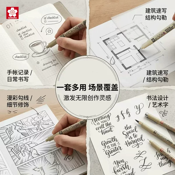 Cherry Blossom Japanese Needle Pen Hand-painted Cartoon Sketch Pen Art Special Waterproof Gouhui Pen Wholesale Price