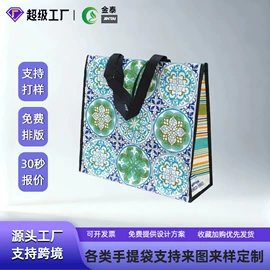 帆布袋;无纺布袋;塑料编织袋