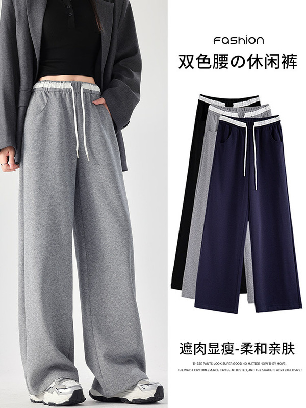 黑色休闲裤女秋季新款高腰宽松卫裤系带直筒运动裤子女款一件代发|undefined