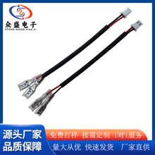 �ӹ�����4.8��ɶ��Ӿ�/XH2.54-2P늾� �_�P�B�Ӷ��Ӿ�